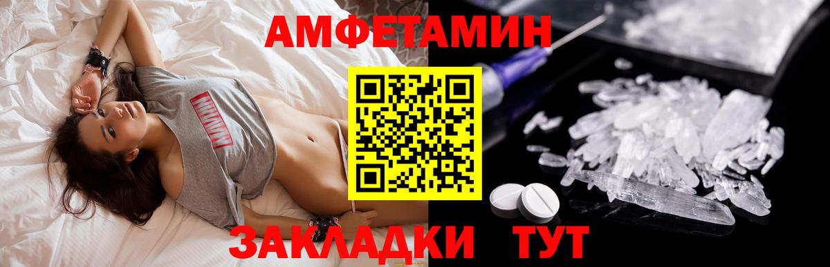 Ростов-на-Дону  ссылка на мегу онион  Amphetamine  Вход с VPN  АМФ  АМФЕТАМИН 98% 