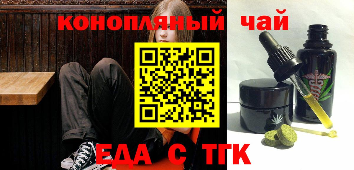 Cocaine  Канабис  Вход с VPN  Ростов-на-Дону  ГАШИШ  Мефедрон кристаллы  ГАШ 