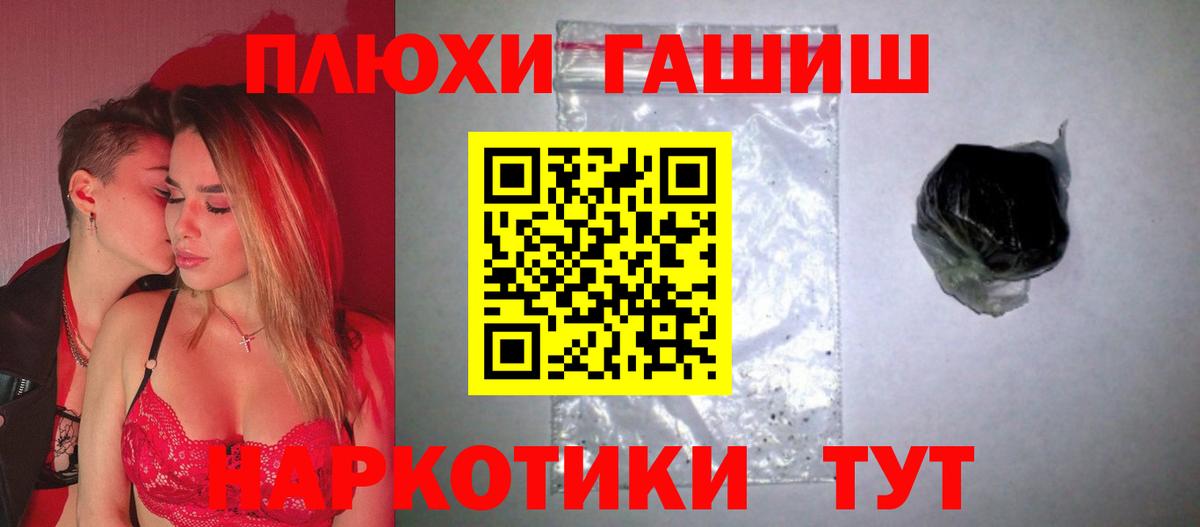 Ростов-на-Дону  ГАШИШ  Вход с VPN  ГАШ индика сатива  ГАШИШ индика сатива 