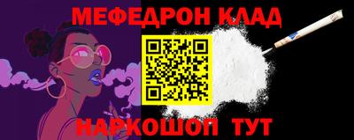 гидра Партизанск