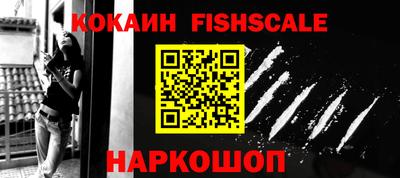 кокс Пенза
