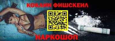 гидра Партизанск