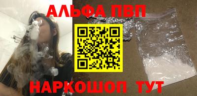 гидра Партизанск