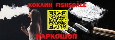 кокс Пенза