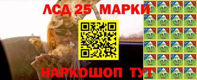 гидра Партизанск