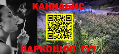 гидра Партизанск