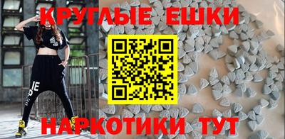 МДМА Первоуральск