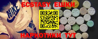 МДМА Первоуральск