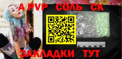 МДМА Первоуральск