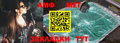гидра Партизанск