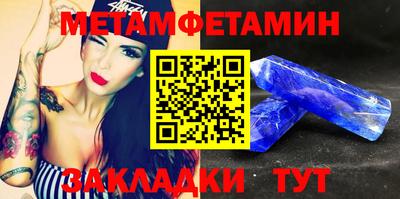 кокс Пенза