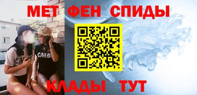 гидра Партизанск