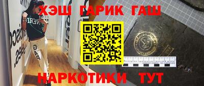 кокс Пенза
