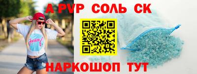 МДМА Первоуральск