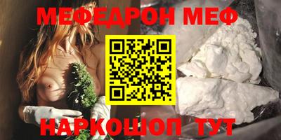 гидра Партизанск