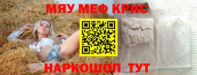 МДМА Первоуральск