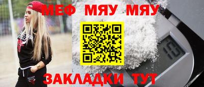 гидра Партизанск