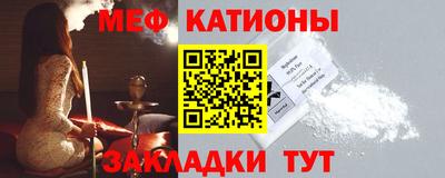 кокс Пенза