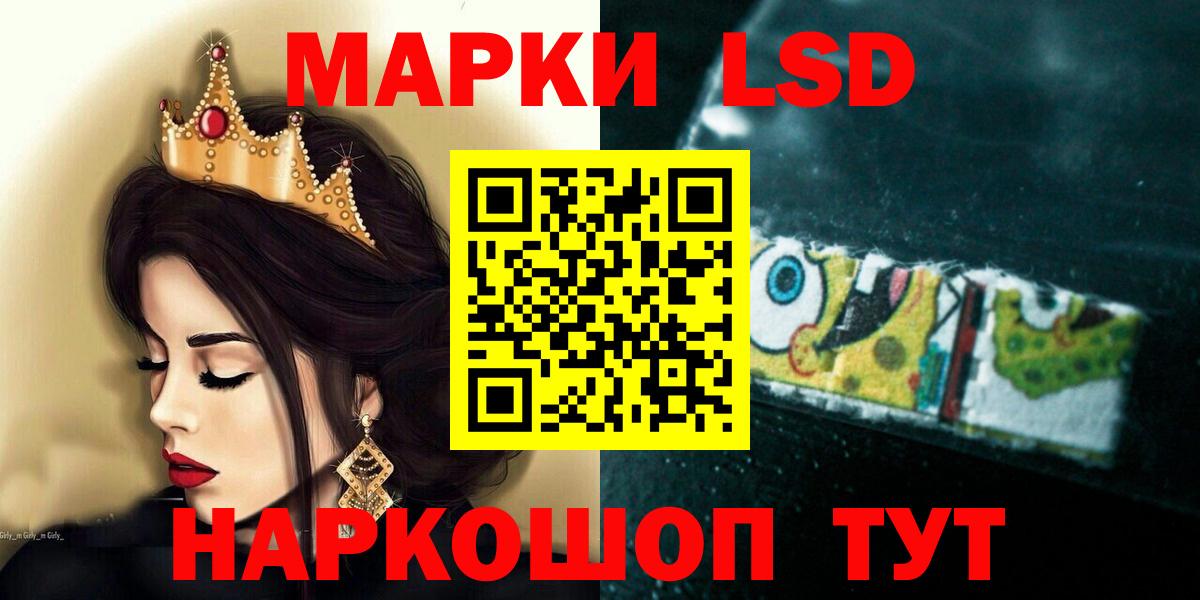 Лсд 25 экстази кислота Ростов-на-Дону