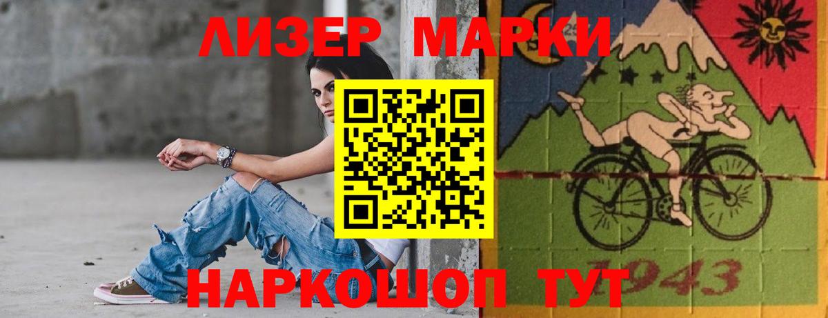 Лсд 25 экстази  Вход с VPN  Лсд 25 экстази кислота  Ростов-на-Дону  LSD-25 экстази ecstasy 