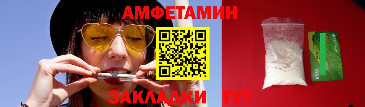 Метамфетамин  Вход с VPN  Ростов-на-Дону  МЕТАМФЕТАМИН мет 