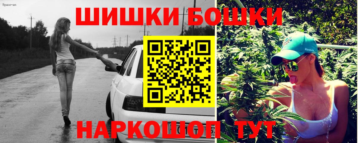 Марихуана индика Ростов-на-Дону